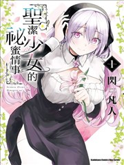 纸上江湖漫画海报